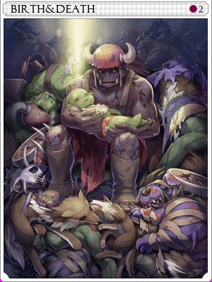 타락한 생명의 카드 illustration