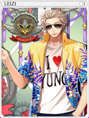 Secret Wing Leizi Card illustration