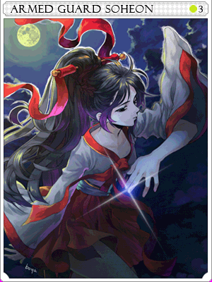 ソヒョンカード illustration