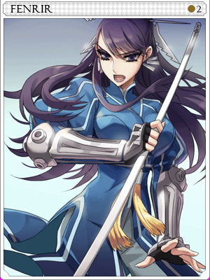 Weakened Fenrir Card illustration