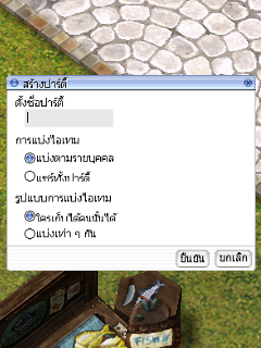 tip00029.png