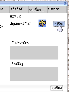 tip00068.png