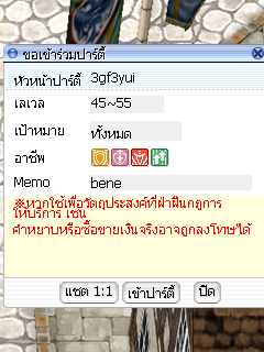 tip00070.png