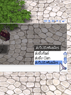 tip00134.png