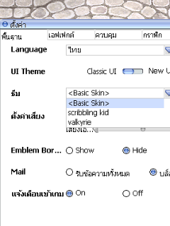 tip00138.png