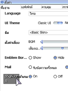 tip00141.png