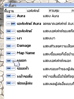 tip00147.png