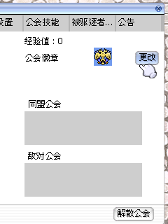 tip00068.png
