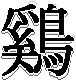 escaped_letter.png