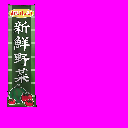 jrokuma_y_03.png