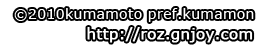 scr_kumamon.png