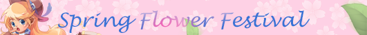 03_Cashshop_Banner.png
