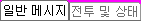 chat_tab_0.png