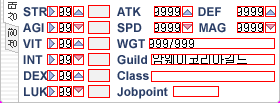 스테터스샘플.png