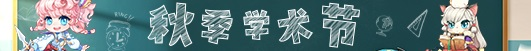 05_Cashshop_Banner.png
