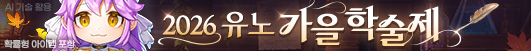 02_cashshop_banner.png