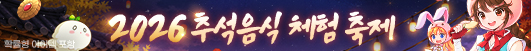 03_cashshop_banner.png