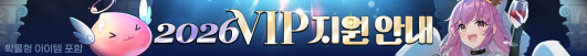 06_cashshop_banner.png
