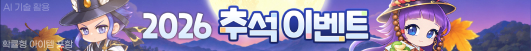 04_cashshop_banner.png