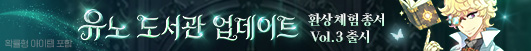 05_cashshop_banner.png