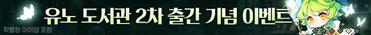 06_cashshop_banner.png