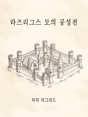 vr_yuno_03_kor.png