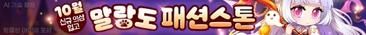 07_cashshop_banner.png