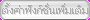 btn_addsetting_disable.png