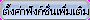 btn_addsetting_press.png