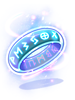 Ch1_Mana_Ring.png