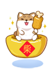 Pergaminho Shiba Says