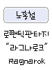 고고 마법가루 상자 30일