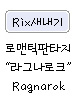 새내기 마법가루 상자