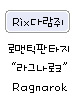 스퀴럴 마법가루 상자 30일