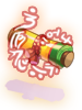 Shinobi Secret Scroll