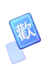 BlueCard Happy