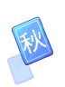 BlueCard Fall