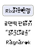 러브앤젤 마법가루