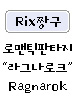 짱구 마법가루