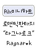 미니하트 마법가루 상자