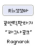 꼬꼬마 마법가루 30일 상자