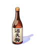 [衣装] 一升瓶